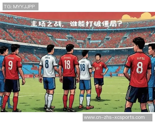 拉科鲁尼亚主场迎战格拉纳达争夺西乙联赛关键三分之战